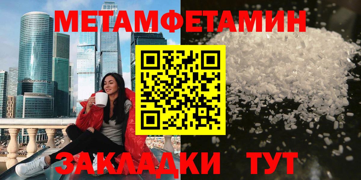 АМФ 97% Кострома