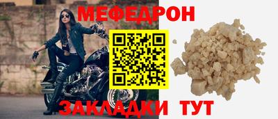 MDMA Донецк
