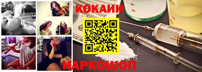 синтетический гашиш Дубна