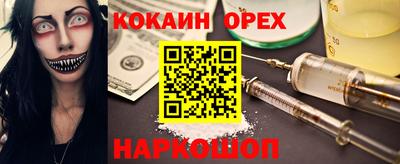 MDMA Донецк