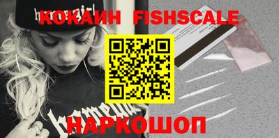 бошки Кизилюрт