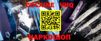 герыч Донской