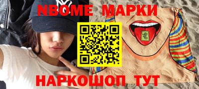 синтетический гашиш Дубна