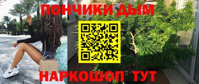 синтетический гашиш Дубна