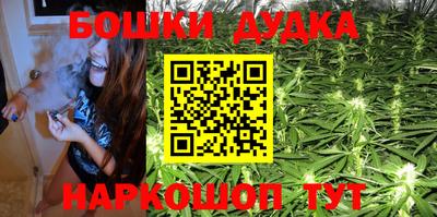синтетический гашиш Дубна