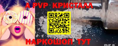 MDMA Донецк