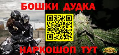 MDMA Донецк