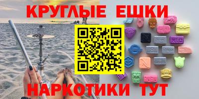 MDMA Донецк