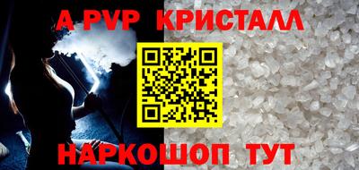 меф Керчь