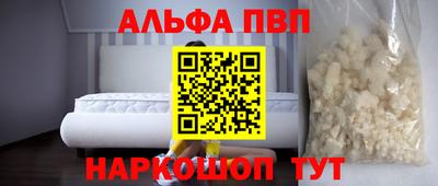синтетический гашиш Дубна