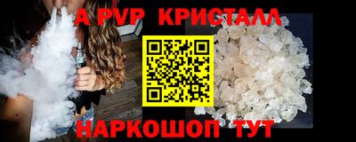 MDMA Донецк