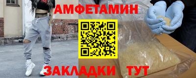 MDMA Донецк