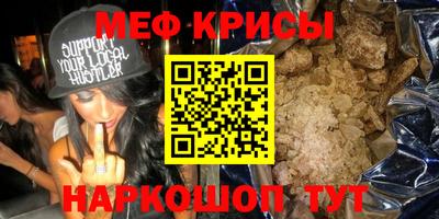MDMA Донецк