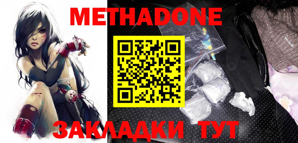 гидра как зайти  Вход с VPN  Кострома  Метадон VHQ 