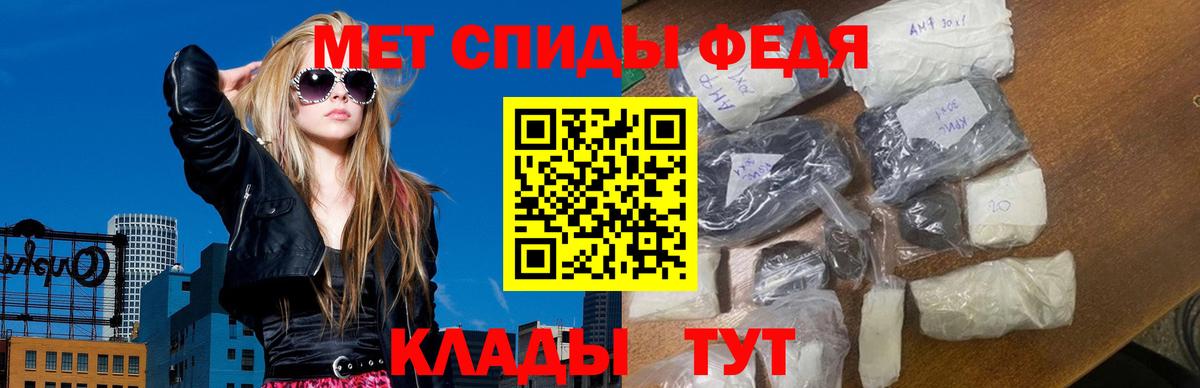 МЕТАМФЕТАМИН Methamphetamine  Вход с VPN  Кострома 