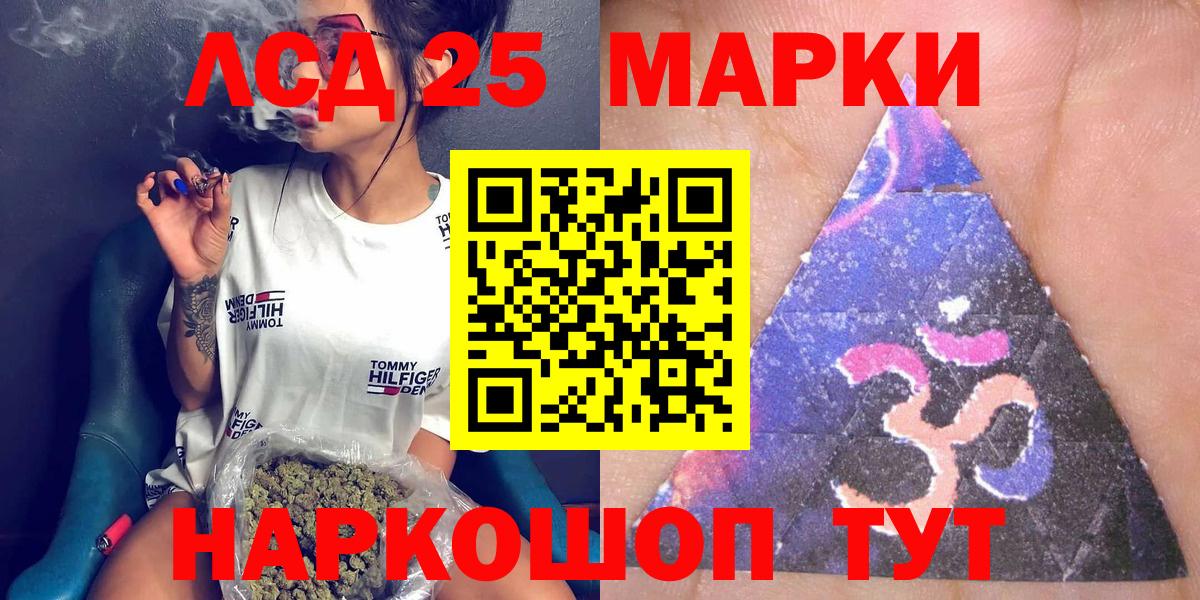 Кострома  Марки N-bome 1,5мг  Вход с VPN 