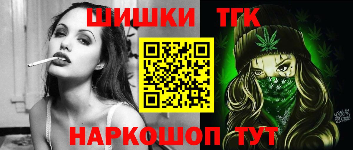 МАРИХУАНА Ganja Кострома